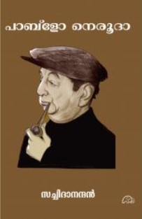 Pablo Neruda
